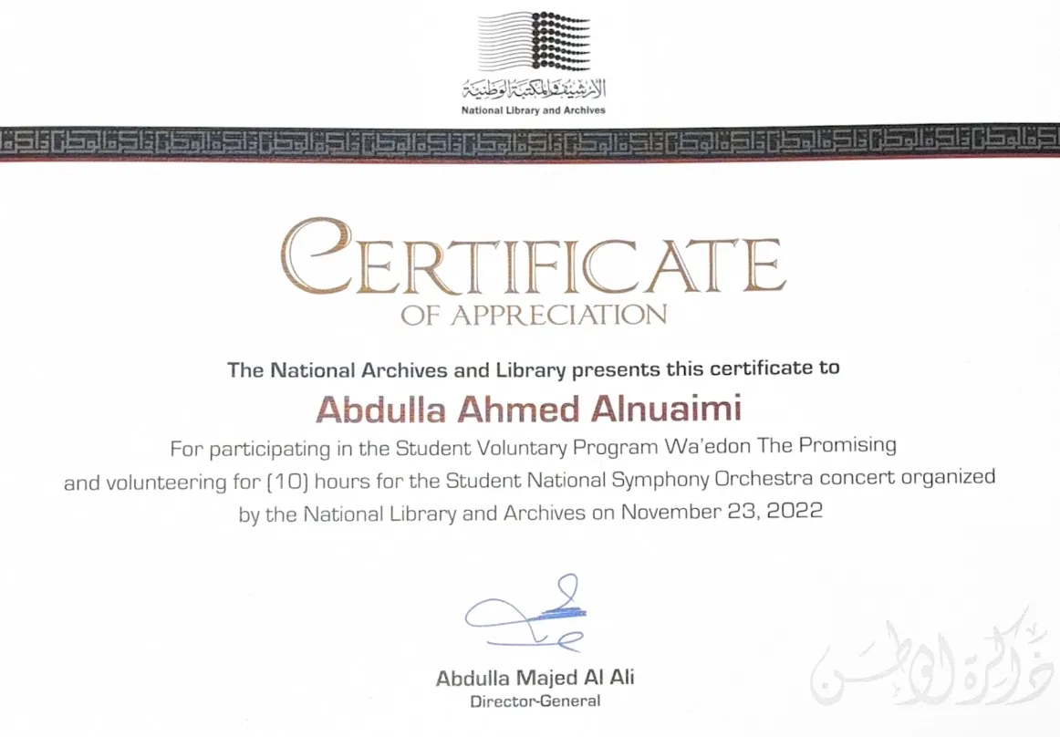 Wa'edon volunteer program certificate